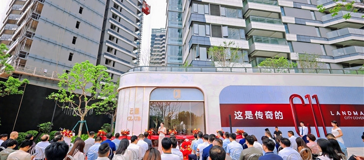 軌道c11項目正式發布